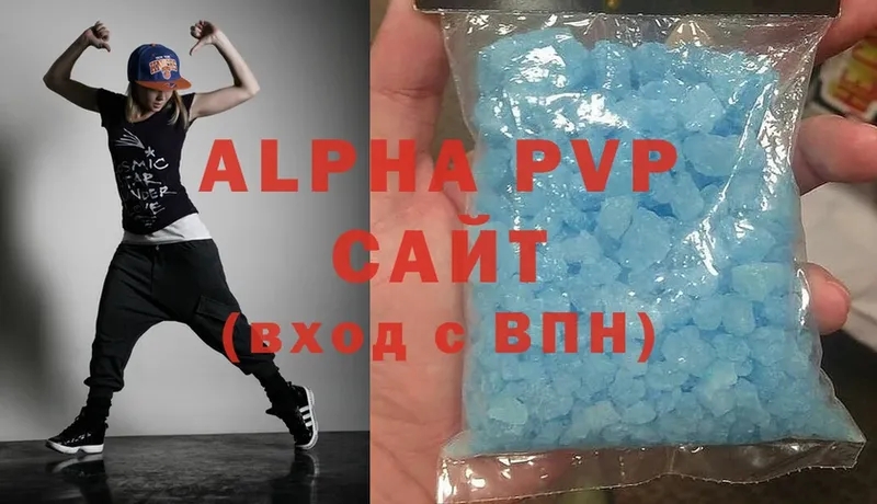 Alpha PVP Соль  Кораблино 