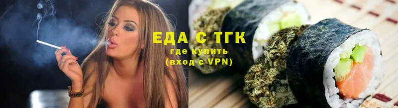 хочу   Кораблино  darknet телеграм  Canna-Cookies марихуана 