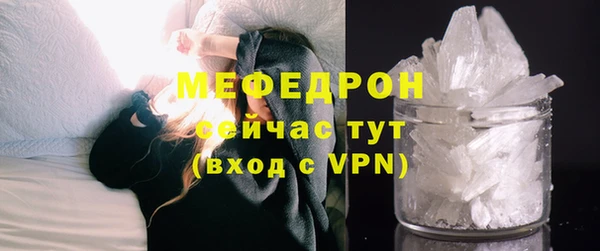 mdpv Белокуриха