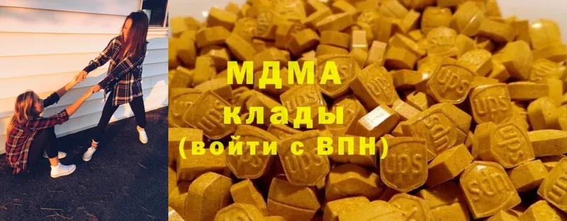 МДМА кристаллы  купить наркоту  Кораблино 